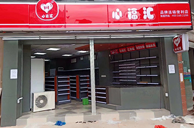 促銷(xiāo)物料支持
