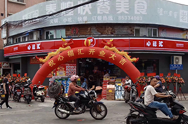 團(tuán)隊(duì)建設(shè)支持
